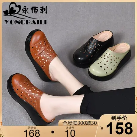 包头坡跟罗马拖鞋女夏2023新款百搭真皮女皮鞋松糕厚底女鞋镂空鞋商品大图