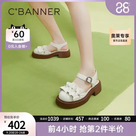 千百度女鞋2023夏季新款休闲凉鞋甜酷厚底一字式扣带凉鞋外穿真皮商品大图