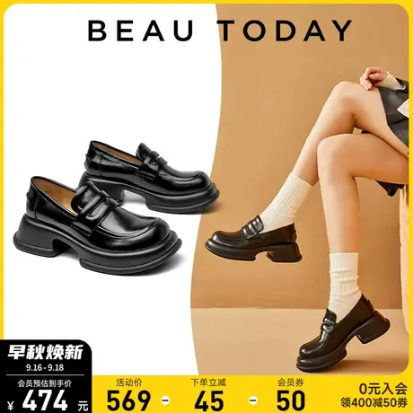 BeauToday女鞋子夏款皮鞋女配裙子单鞋平底鞋女软皮软底真皮女鞋商品大图