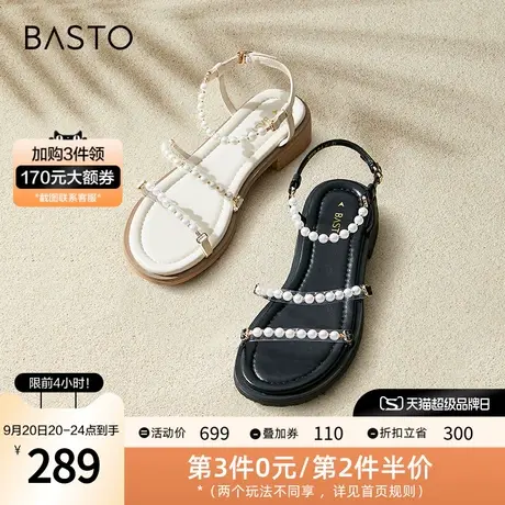 百思图2023夏季新款时尚潮流珍珠饰罗马凉粗跟女凉鞋MB210BL3图片