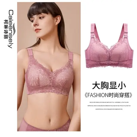 女全罩杯无钢圈收副乳大胸显小文胸胖mm200斤大码无海绵薄款内衣图片