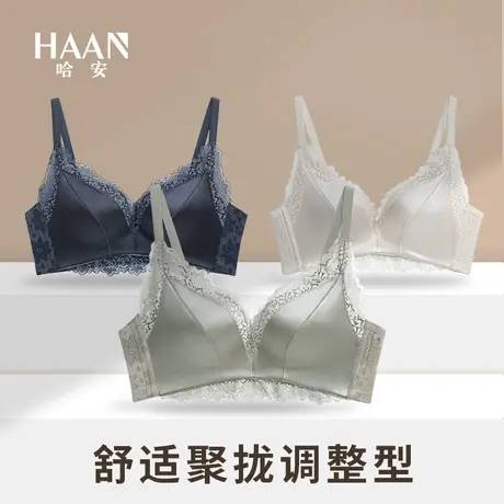 无痕内衣女小胸聚拢加厚显大调整型缎面文胸收副乳防下垂上托胸罩商品大图