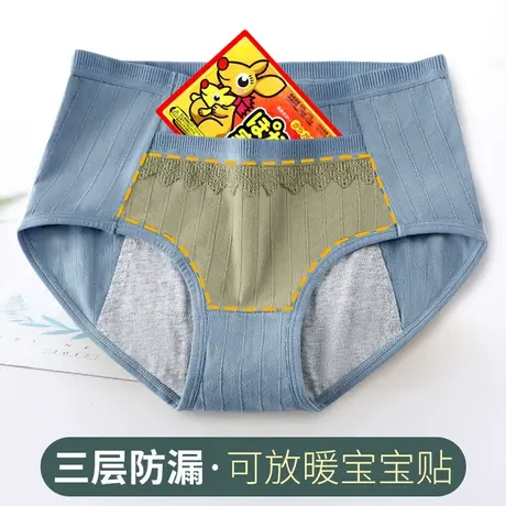 来月经例假大姨妈穿的生理内裤经期专用防侧漏短裤女童中学生15岁商品大图