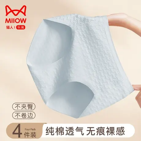 猫人内裤女生纯棉抑菌高腰收腹2023新款大码透气无痕女士三角短裤商品大图