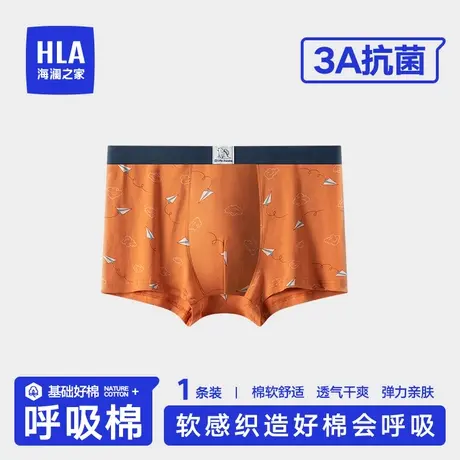 HLA/海澜之家男士新款纯棉裤头抗菌透气干爽个性图案男平角内裤图片