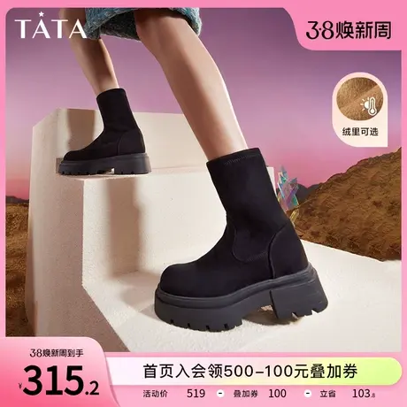 Tata他她厚底弹力短靴女增高加绒面美拉德风靴子2023冬新WD801DZ3商品大图