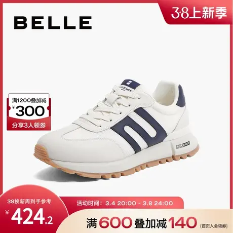 百丽阿甘鞋男鞋夏季新商场同款时尚休闲鞋运动老爹鞋子7ZD01BM3商品大图
