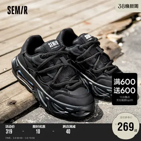 Semir男鞋老爹鞋男2024新款春秋季厚底增高黑武士休闲运动鞋男款商品大图