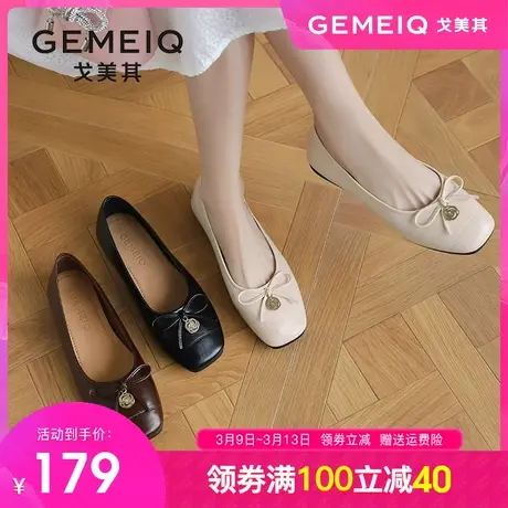 戈美其女鞋2024春季新款女士时尚温柔蝴蝶结休闲鞋套脚浅口单鞋女图片
