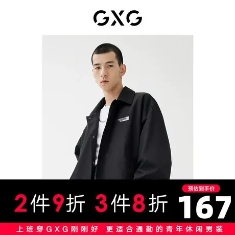 GXG男装商场同款黑色夹克 22年春季新品 春日公园系列Y图片