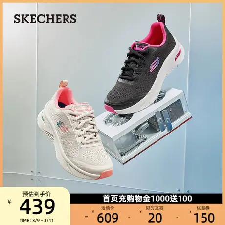 Skechers斯凯奇跑步鞋女百搭缓震厚底耐磨舒适系带妈妈鞋春秋季商品大图