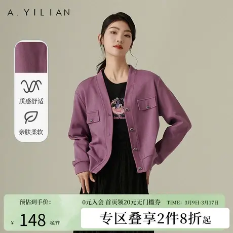 阿依莲V领宽松短款外套女2024春季新款通勤落肩长袖上衣针织外套图片