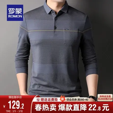 罗蒙男士POLO衫2024春季新款爸爸装舒适休闲修身翻领条纹长袖T恤图片