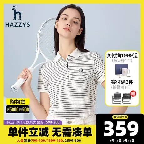 Hazzys哈吉斯短袖女士t恤新款春夏季polo衫条纹白色体恤时尚上衣图片