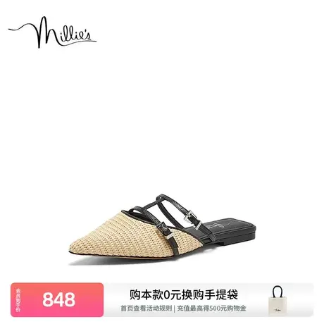 妙丽编织拖鞋2024夏季复古休闲度假拉菲细条带后空凉鞋女13521BH4图片