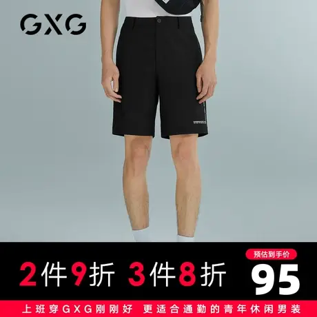 【新款】GXG男装 2021夏黑色宽松字母短裤男士10C122001D商品大图