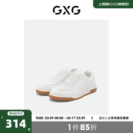 GXG男鞋 纯色小白鞋男新款潮流运动板鞋复古透气运动鞋男休闲鞋图片
