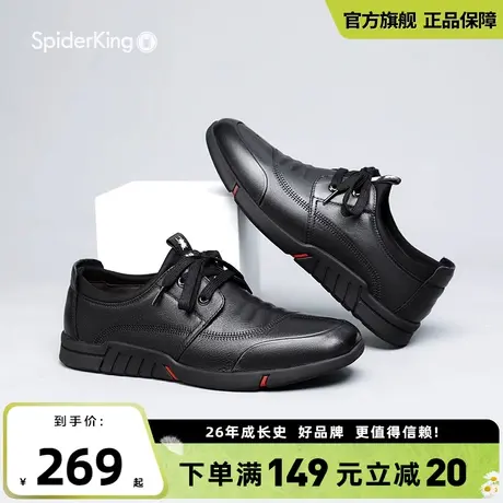 蜘蛛王男鞋官方正品2025夏季新款休闲男鞋真皮系带透气软皮百搭鞋商品大图