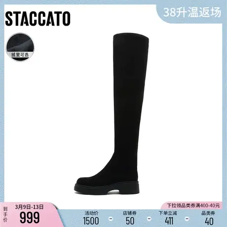 思加图新款弹力过膝靴袜靴女加绒长靴时装瘦瘦靴T1932DC2图片