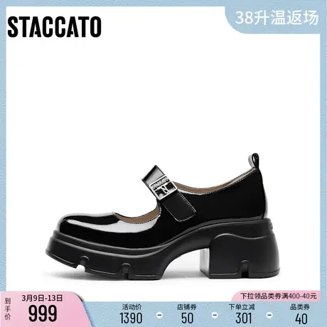思加图2024春季新款复古玛丽珍鞋黑色小皮鞋厚底单鞋女鞋S6233AQ4商品大图