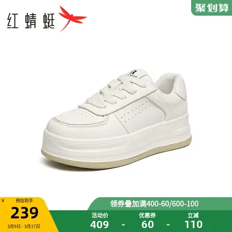 红蜻蜓厚底小白鞋女2023秋冬新款女鞋百搭白色休闲板鞋增高运动鞋商品大图