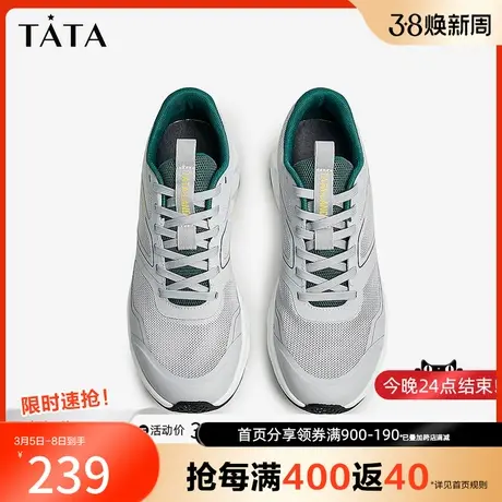 Tata他她网面运动鞋奥莱透气跑步鞋男款薄款鞋2023夏新款VWK01BM3商品大图