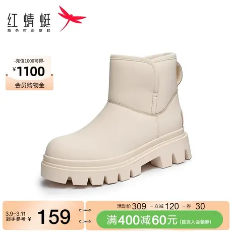 红蜻蜓雪地靴冬季新款厚绒保暖短靴休闲加绒防滑棉鞋面包雪地靴女商品大图