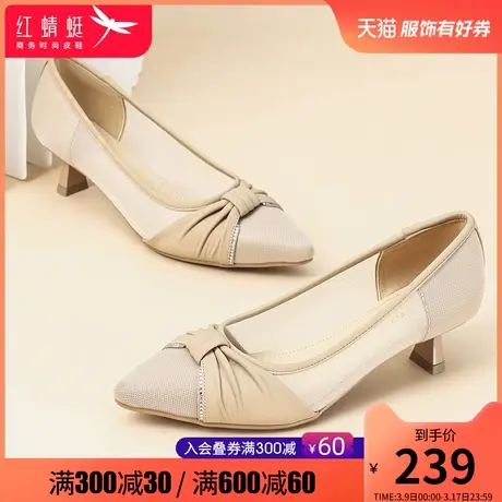 红蜻蜓女鞋2024春季新款休闲舒适女士单鞋细跟网纱透气通勤工作鞋商品大图