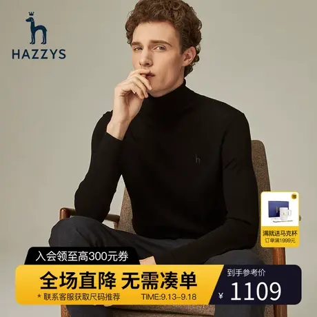 Hazzys哈吉斯冬季新品云朵男士高领羊毛衫韩版休闲毛衣男潮流男装图片