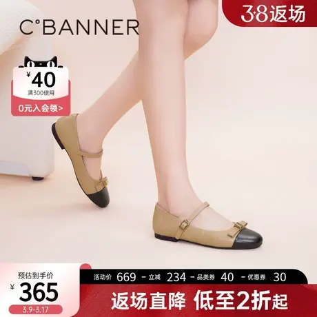 千百度女鞋春季新款玛丽珍休闲单鞋平底舒适浅口平跟韩版低跟图片