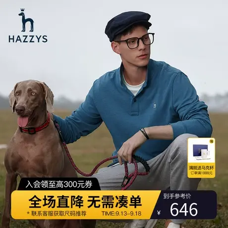 Hazzys哈吉斯春季新品男士长袖T恤韩版时尚polo领打底衫潮流男装图片