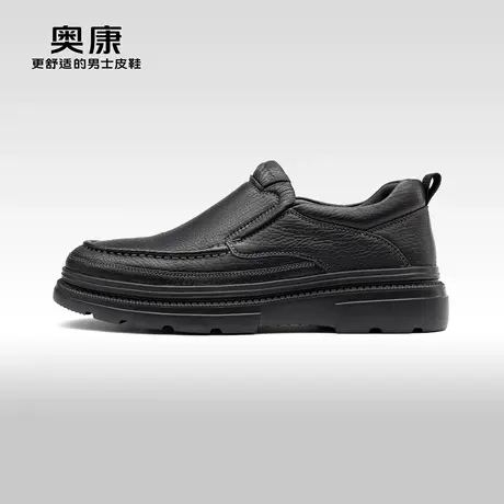 AOKANG奥康 2023秋季新款低帮商务休闲男羊皮透气舒适一脚蹬皮鞋商品大图
