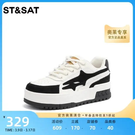星期六休闲板鞋2023春秋新款时尚拼色增高厚底潮流女鞋SS31112855商品大图