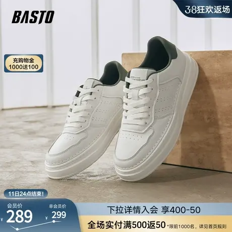 百思图2024春季新款时尚百搭运动小白板鞋厚底男休闲鞋21133AM4商品大图