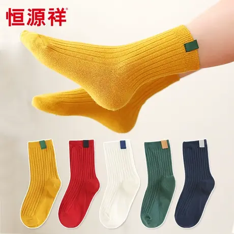 恒源祥男女童袜春秋全棉袜中筒宝宝袜儿童袜子冬季厚款纯棉长筒袜商品大图
