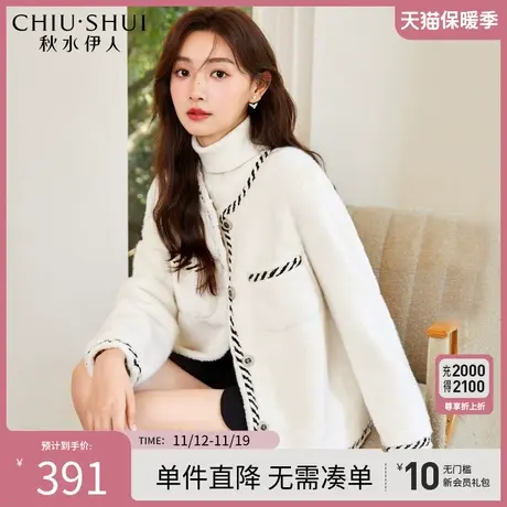 秋水伊人浪漫小香风麂皮绒圆领短外套2023冬季新款女装设计感上衣图片