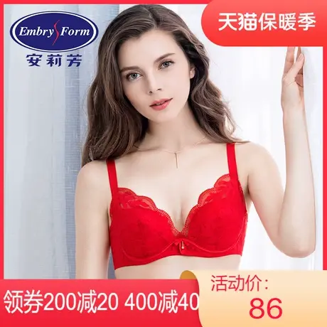 【夹碗围】安莉芳outlets薄款大胸显小文胸蕾丝美背收副乳内衣女图片