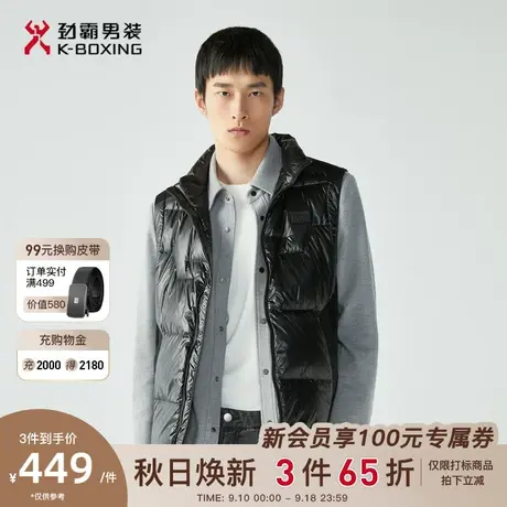 劲霸男装秋冬新款拉链时尚亮面立领休闲羽绒马甲背心男士FBKG3101商品大图