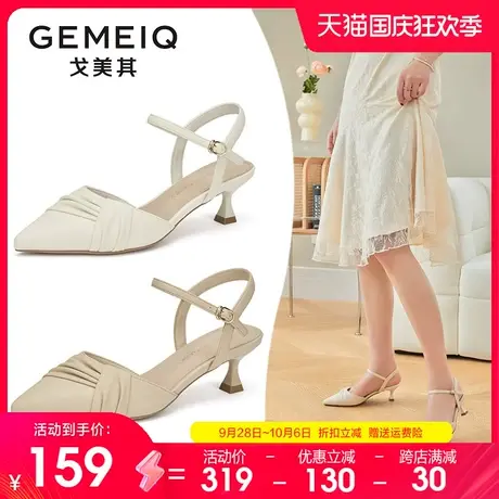 戈美其尖头包头时装凉鞋女2023夏季新款配裙子优雅细跟高跟女鞋子图片