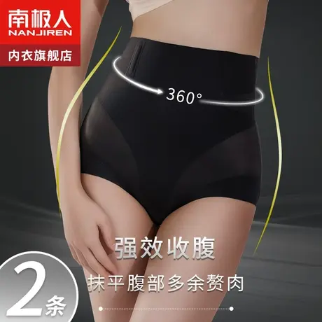 高腰无痕收腹提臀内裤女收小肚子强力束腰翘臀夏季薄款塑身悬浮裤商品大图