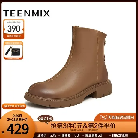 天美意复古加绒切尔西弹力靴女时装靴厚底短靴子2023冬新NNZ03DD3商品大图