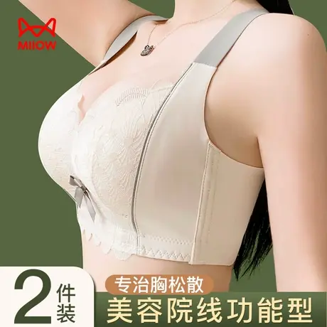 猫人内衣女小胸聚拢显大上托防下垂收副乳调整型塑胸无钢圈文胸罩图片