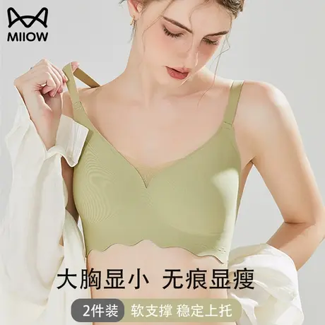 猫人全罩杯内衣女大胸显小夏季薄款防下垂收副乳无痕无钢圈文胸罩商品大图