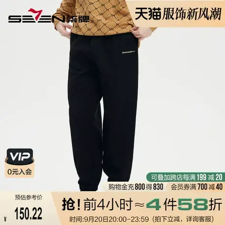 柒牌旗下潮牌SVNMDN卫裤男裤冬季2022新款宽松加绒休闲束脚长裤子图片