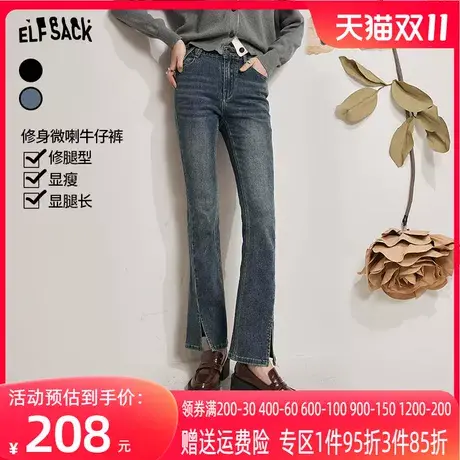 妖精的口袋修身微喇牛仔裤女2023秋季新款小个子高腰显瘦开叉长裤商品大图