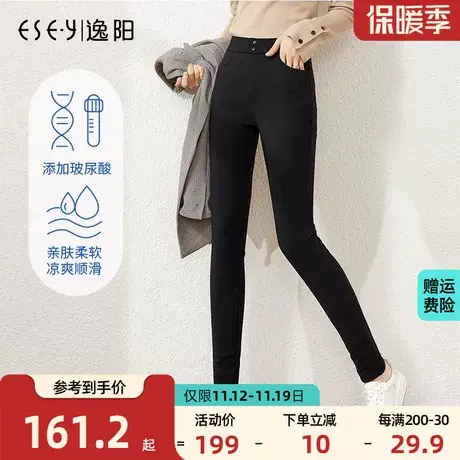 逸阳女裤2023冬季新款黑色加绒打底裤女外穿高腰加厚显瘦铅笔长裤商品大图