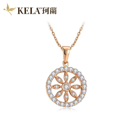 珂兰 玫瑰18K金钻石吊坠女花型群镶真钻项链锁骨链项坠太阳花系列图片