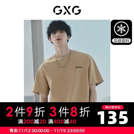 GXG男装 重磅美式复古凉感短袖字母印花男款纯棉T恤 2023年夏商品大图