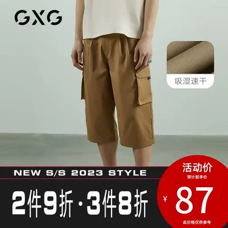 GXG男装[新尚]周末独居青年系列卡其速干短裤 夏季新品图片