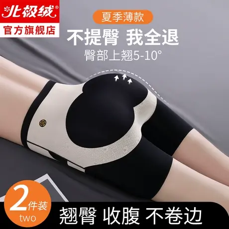 收腹提臀裤女薄款收小肚子神器强力产后束腰收胯塑形塑身安全内裤图片